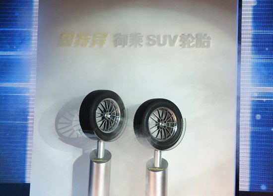固特异发布史上最静音轮胎——御乘SUV轮胎
