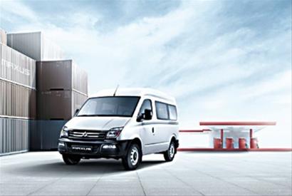 上汽大通物流车正式上市 售11.9-17.78万元