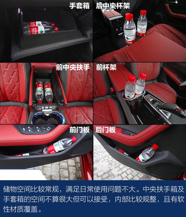 诚意十足的法式浪漫 试驾东风标致508L