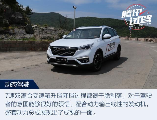 又一实力悍将到来 试驾奔腾SENIA R9