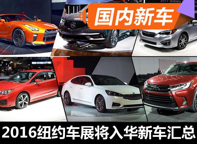 2016ŦԼչ뻪³ ʮ