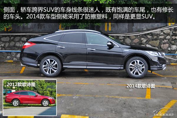 40万元个性选择 SUV--Jeep自由光 指导价:37.19~52.99万 关键词:前卫,越野 相信自由光刚来到中国时,其外观设计的确掀起了不小的风暴,编辑部也迅速分成了赞美以及鄙夷的两派人,每日吵得不可开交。个性如此,Jeep也玩了一把前卫概念,但当随之而来的各种试驾以及测试活动后,曾经的反对派也被其实力折服了。 咱们先讨论下外观 自由光前卫的外观遭到很大的非议,它完全颠覆了Jeep车留给大家方方正正的印象,有种看一眼就让人惊呆的魅(gui)力(yi)。虽然这是一把双刃剑,但这就是自由光所想要