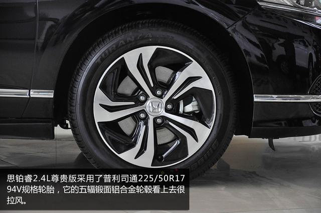 [新车实拍]全新思铂睿实拍 最有型的中级车