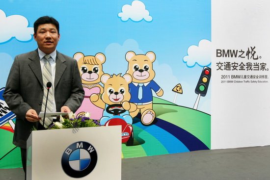 组图:2011BMW儿童交通安全训练营广州开营