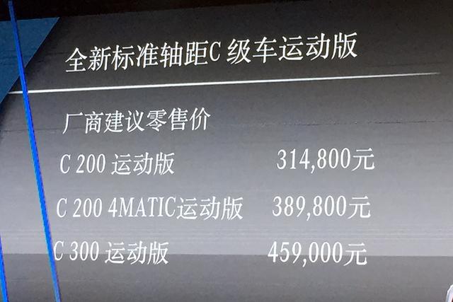 ������C����׼����˶������� ��31.48����