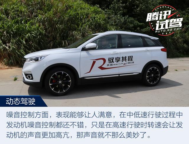 又一实力悍将到来 试驾奔腾SENIA R9