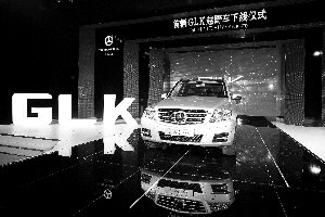 北京制造奔驰奔驰豪华SUV GLK雪中下线