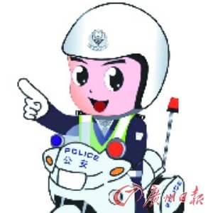 广州交警车管热点业务问题解答