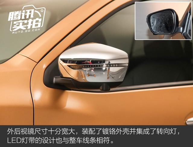 表里如一的强硬派 实拍全新日产途达
