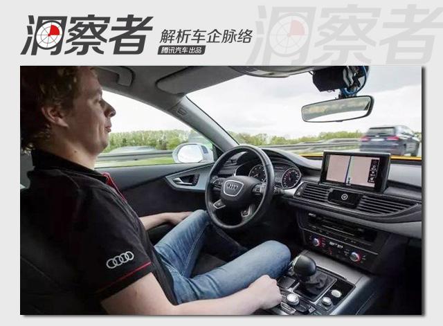 洞察者 | 拼颜值已成过去时 德系三豪门重回技术路线