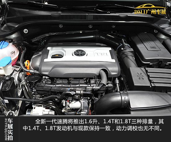 [重点图解]一汽大众新速腾展馆实拍图解