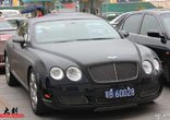 Poco común en las calles Fotos Matt Bentley Continental