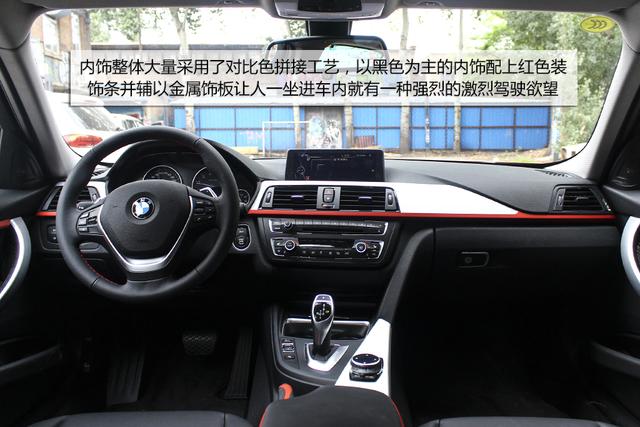 [新车实拍]宝马3系马年限量版实拍 更加个性
