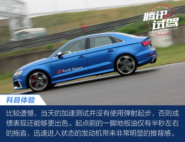 Audi Sport嘉年华 赛道体验奥迪运动型车