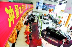 中級車降價乏力 年末難現(xiàn)“割肉”賣車