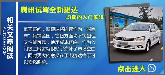 腾讯汽车试驾长安睿骋RAETON 携诚意而来