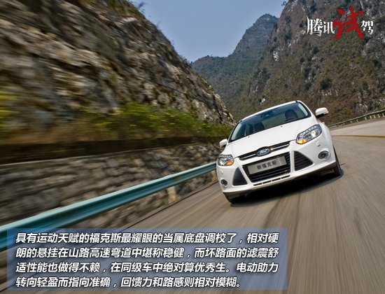 进入2012年,很多厂商都对旗下的紧凑级车型进行升级换代,这其中有换脸的也有整体换代的,但似乎大家对他们的期望越大失望也越大,有些产品在个别方面往往不够出色,期待中的车总开不到心坎里