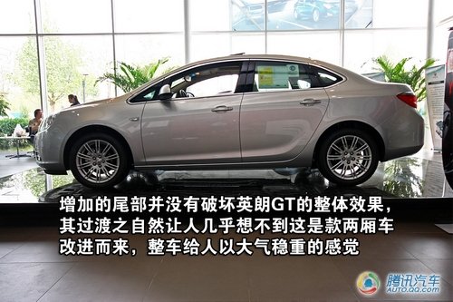 [新车实拍]增强家用性 别克英朗GT到店