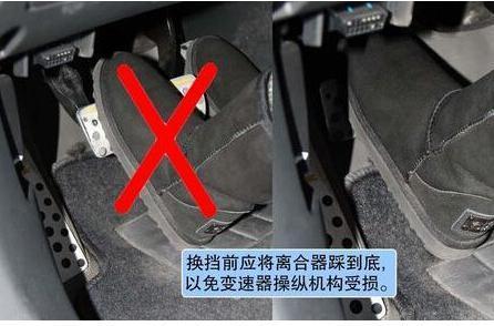 新手学好手动挡汽车的六大技巧