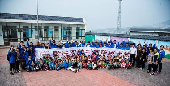 广汽本田歌诗图第三届跨界之旅漠河完美收官