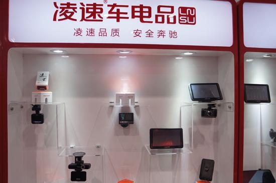 凌速多款新车电品亮相2014九州汽车用品展