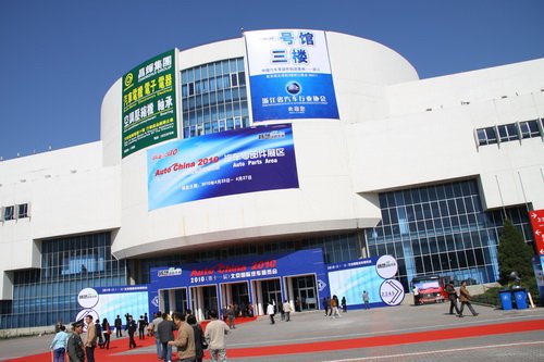 2010北京车展 零部件企业参展规模创新高