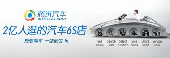 2012广州车展开篇语：再定标准 让6S开花结果