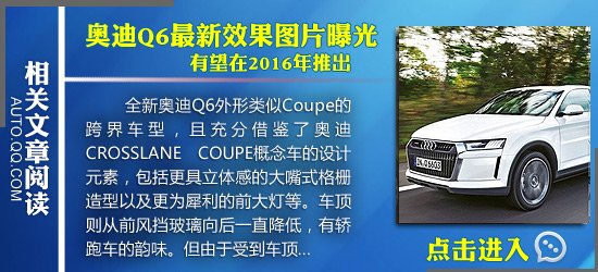 [新车解析]新款奥迪RS7 Sportback官图图解