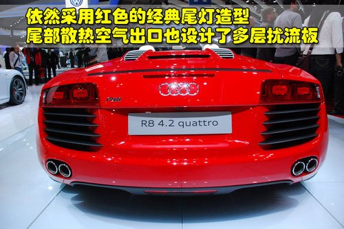 售价约合113万元 奥迪R8 4.2L敞篷版实拍