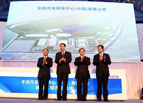 丰田最大研发中心落户常熟 发力新能源汽车