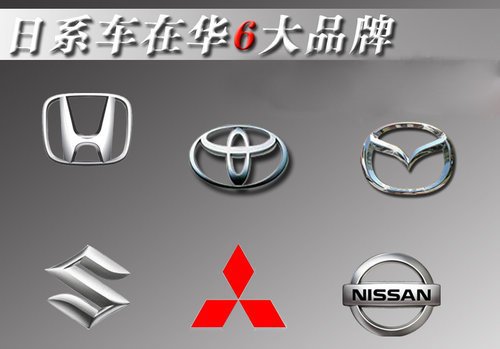 日系車10月在華產(chǎn)銷量大跌 最高跌幅75%