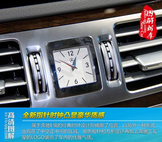 [图解新车]北京奔驰新E级车展现场上市