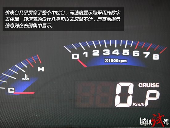 腾讯试驾纳智捷 大7 MPV 实至名归之选