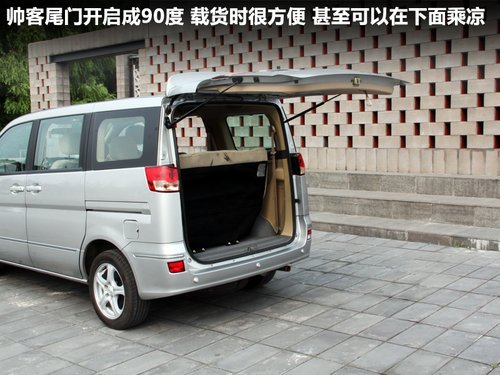 体验郑州日产cdv帅客自动挡 驾控更灵活