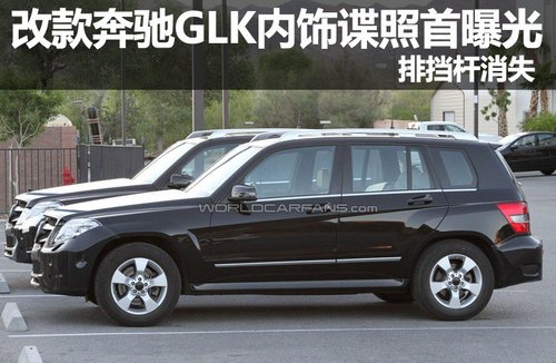 改款奔驰GLK内饰谍照首曝光 排挡杆消失