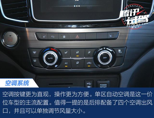 取长补短刚柔并济 试驾五十铃mu-X牧游侠