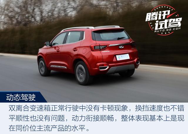 不只有“性价比” 试驾瑞虎5x 1.5T 自动型