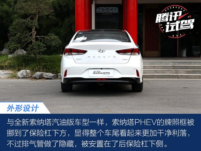 补齐新能源拼图 试驾北京现代全新索纳塔PHEV