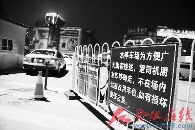 200个火车站社会停车场车位仅30个在流动