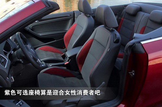 与EOS一起通吃敞篷市场  全新高尔夫敞篷图解