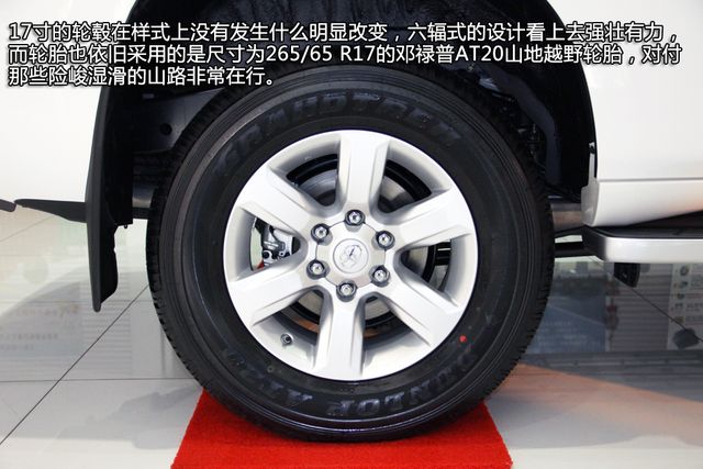 [新车实拍]新款丰田普拉多实拍 硬汉的时尚