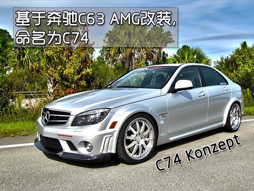 AMGСޡ װC63