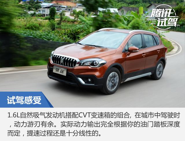 全方位进化 试驾长安铃木骁途1.6L CVT