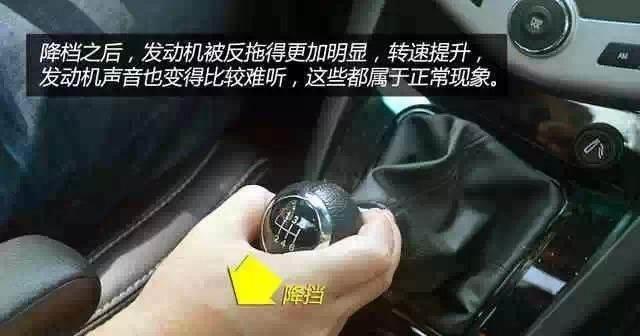 新手学好手动挡汽车的六大技巧