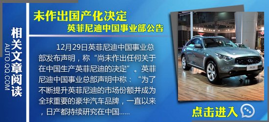 英菲尼迪作为一款豪华理念的汽车品牌,当然也需要在新能源方高清图片