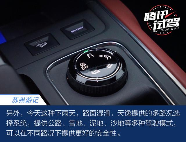 走在寻找美食的路上,雪铁龙天逸苏州游记