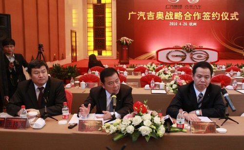 广汽与吉奥汽车以51:49股比组建合资公司