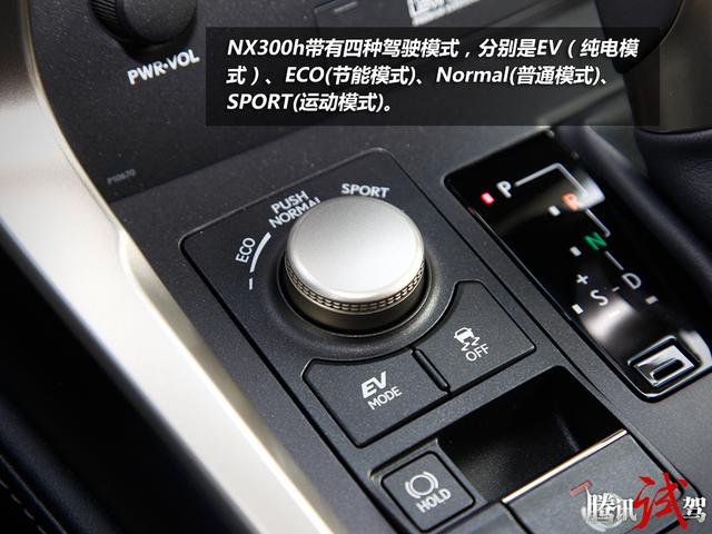 试驾雷克萨斯NX 300h 设计出色驾驶轻松