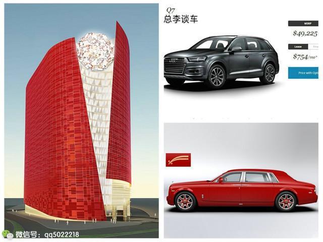 她的劳斯莱斯镶100个钻 老公豪气额外买30辆