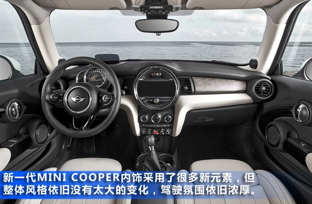 [新车解析]全新mini cooper图解 明年引入